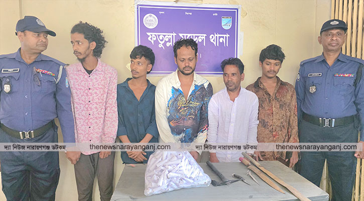 ফতুল্লার পেটকাটা রকি সহ গ্রেপ্তার ৫