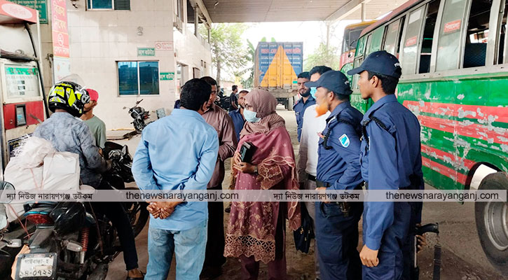 সিদ্ধিরগঞ্জে মোবাইল কোর্ট পরিচালনা ফিলিং স্টেশন বন্ধ