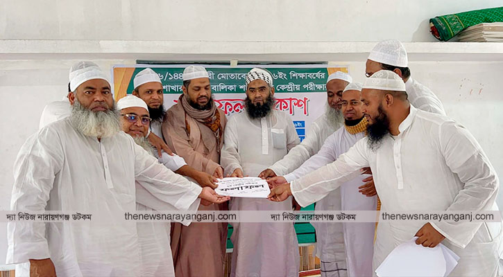 সোনারগাঁয়ে কওমি মাদরাসা শিক্ষা বোর্ডের পরীক্ষার ফল প্রকাশ