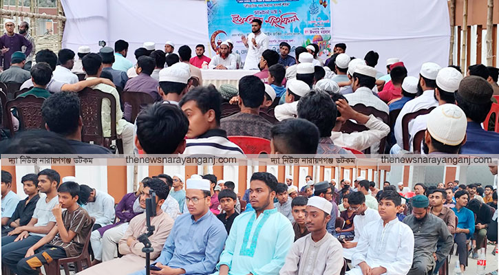 বদর দিবসে নারায়ণগঞ্জে ছাত্র মজলিসের ইফতার মাহফিল