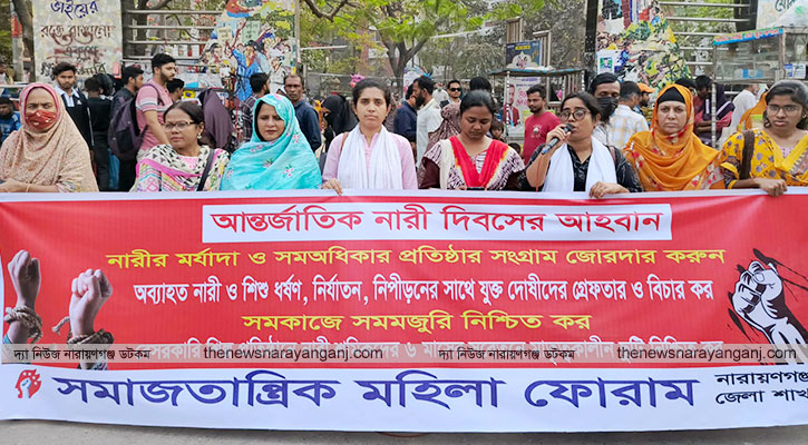 বেতন সহ ৬ মাসের মাতৃত্বকালীন ছুটি দাবি মহিলা ফোরামের