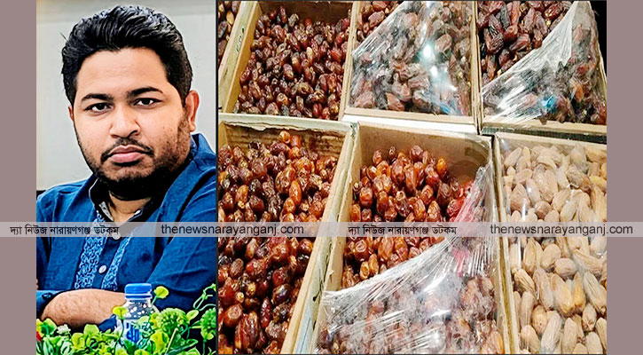 খেজুর নিয়ে তোলপাড়, তালিকা প্রকাশ করলেন আল আমিন