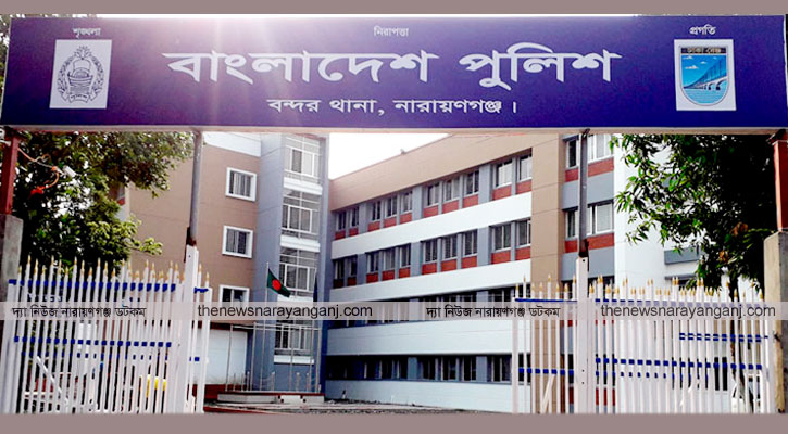 বন্দরে ধর্ষণের বিচার চাইতে গিয়ে আগুনে পুড়লো গৃহবধূ