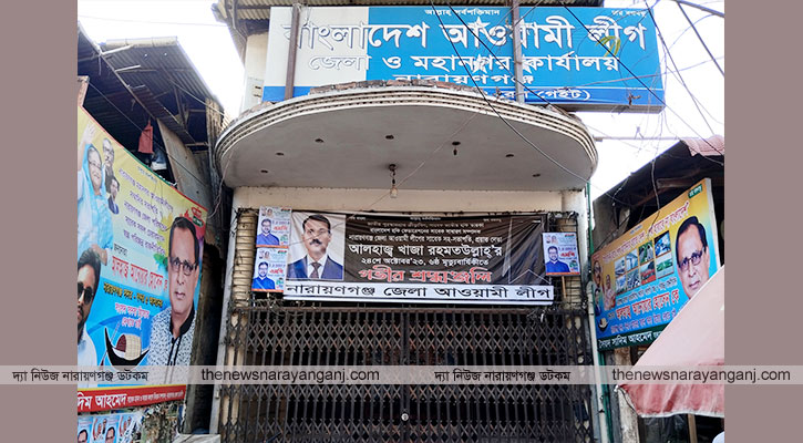 শহরের ‘গোপালগঞ্জ’ দেওভোগ