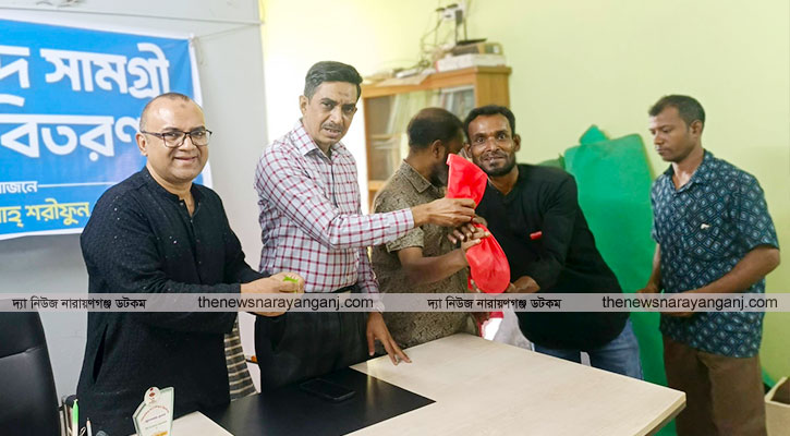 অসহায়দের ঈদ সামগ্রী বিতরণ