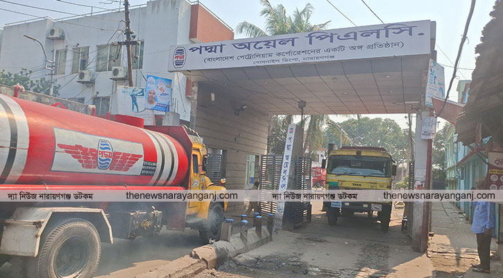 নারায়ণগঞ্জে ৪ ডিপো থেকে সীমিত পরিসরে অকটেন পেট্রোল সরবরাহ
