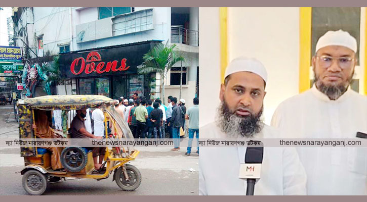 জমিয়তের নেতাকর্মীদের রোষানলে পালালেন ফেরদাউস, সভা পণ্ড