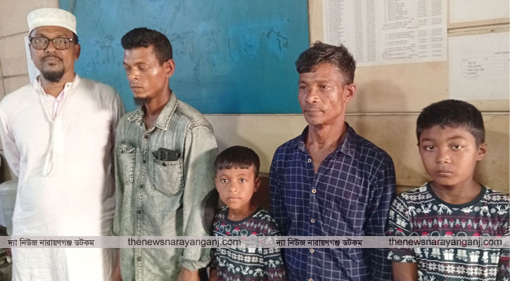 ফতুল্লায় নিখোঁজ ২ শিশু ফিরল পরিবারের কাছে