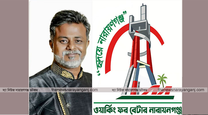 খানপুরে কন্টেইনার পোর্ট নির্মাণ বন্ধের দাবি খোরশেদের