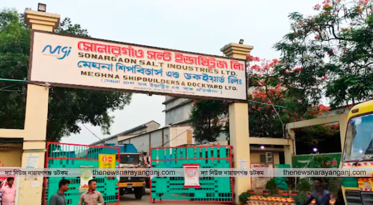 ফ্রেশ সল্ট কোম্পানিতে সিলিন্ডার বিস্ফোরণে শ্রমিক নিহত