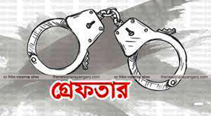 বন্দরে ৩ জুয়াড়ি গ্রেপ্তার
