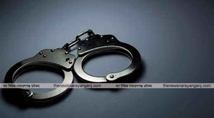 বন্দরে ইয়াবাসহ আজমীর গ্রেপ্তার