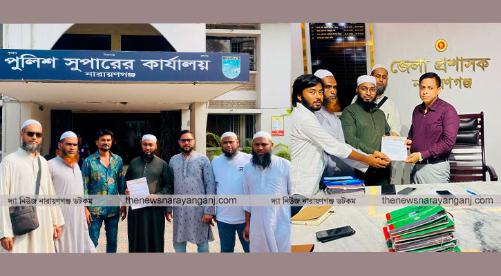 জেলা প্রশাসক ও পুলিশ সুপারকে আল ফালাহ’র আবেদন