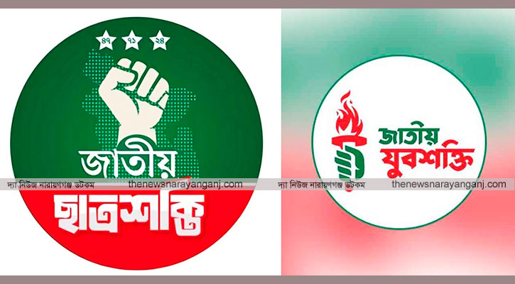 ফেসবুক পোস্ট : ছাত্রশক্তির নেতাকে চড় যুবশক্তি সদস্য সচিবের