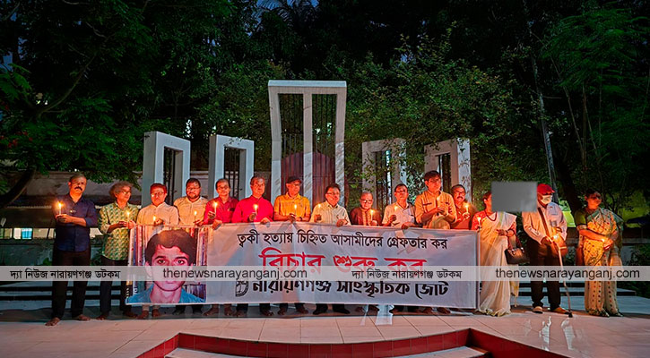 ত্বকী হত্যায় সুবিচার পাওয়ার অনিশ্চয়তা এখনো রয়ে গেছে
