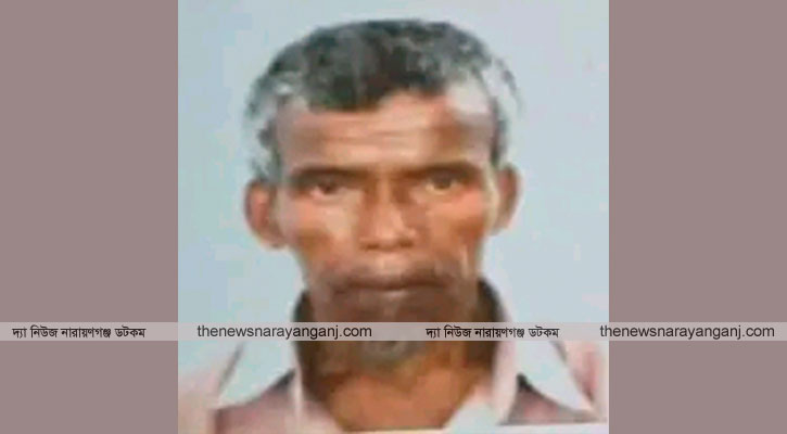 বন্দরে গাড়ির ধাক্কায় অটোরিক্সা যাত্রী ওয়ালি উল্লাহ নিহত