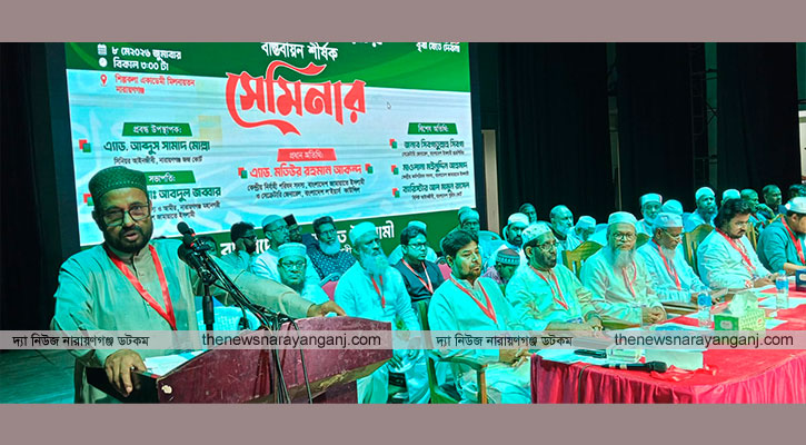 জুলাই সনদ বাস্তবায়ন না হলে তা হবে শহীদের রক্তের সাথে বেইমানী