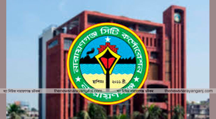 নাসিক এলাকায় ২৩টি পশুর হাটের দরপত্র আহ্বান