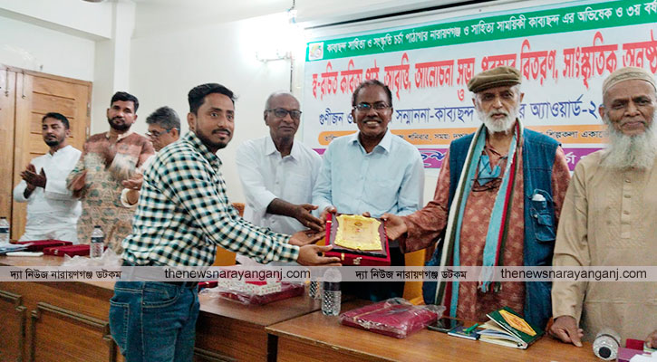 কাব্যছন্দ ইন্সপায়ার এ্যাওয়ার্ড পেলেন মাসুদ রানা লাল