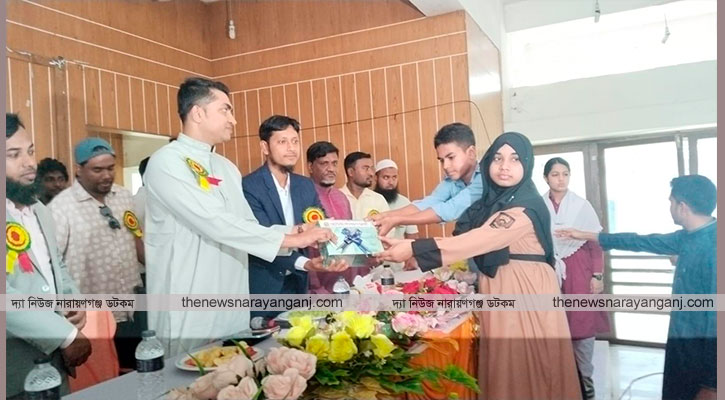 আড়াইহাজারে শিক্ষার্থীদের মাঝে বই বিতরণ