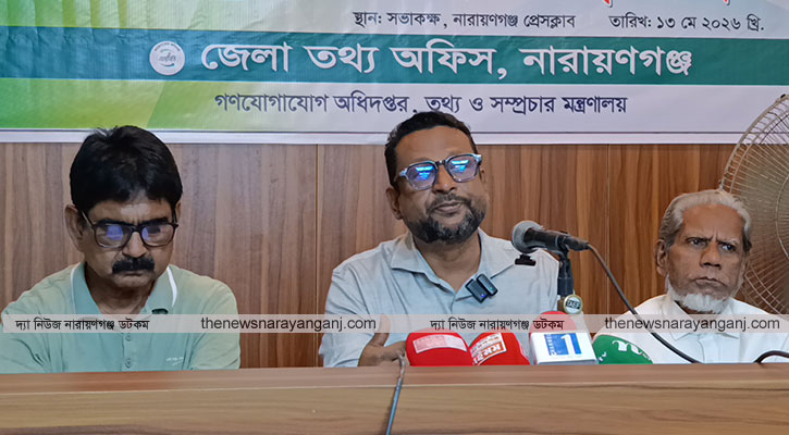 নারায়ণগঞ্জে ১৭৩ কিলোমিটার খনন ও পুনঃখননের পরিকল্পনা