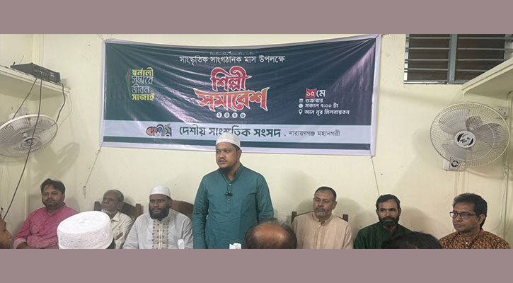 আদর্শ সমাজ বিনির্মাণের জন্য সবার আগে সাংস্কৃতিক বিপ্লব প্রয়োজন
