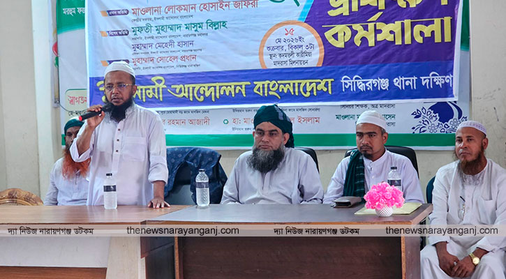 প্রচলিত জাহেলী সমাজ ব্যবস্থা পরিবর্তন প্রয়োজন