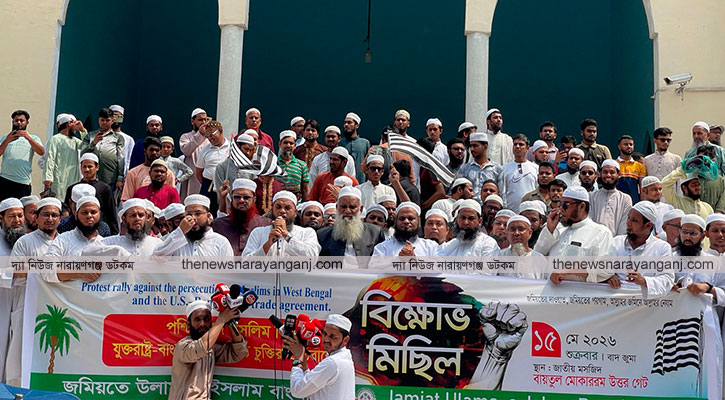 ভারতমুখী লংমার্চে নারায়ণগঞ্জ থেকে লাখো জনতা যাবে : ফেরদাউসুর