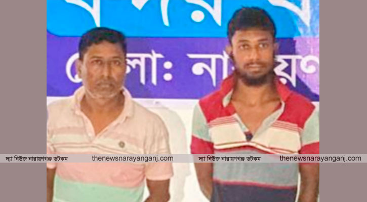 বন্দরে বিভিন্ন ওয়ারেন্টে গ্রেপ্তার ৩