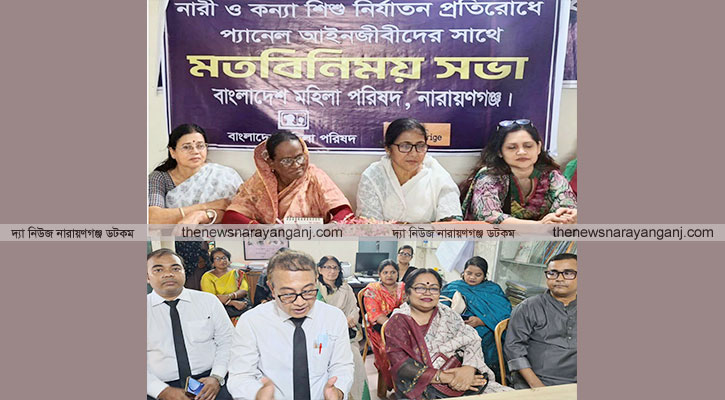 নারী শিশু হত্যা ধর্ষণ বেড়ে যাওয়ায় ক্ষোভ