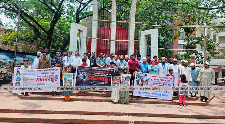 ধর্ষক খুনীদের সর্বোচ্চ শাস্তি কার্যকরের দাবি