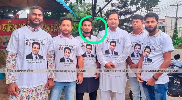 সোনারগাঁয়ে যুবদল নেতার উপর নিষিদ্ধ ছাত্রলীগের হামলা