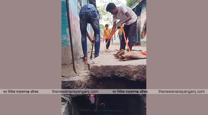 বন্দরে ড্রেনের গ্যাস পাইপ লিকেজে অগ্নিকাণ্ড