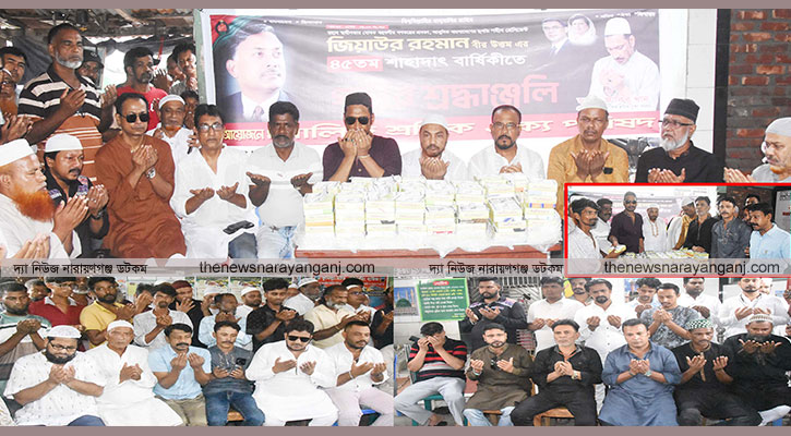 মালিক ও শ্রমিক ঐক্য পরিষদের দোয়ায় জাকির খান