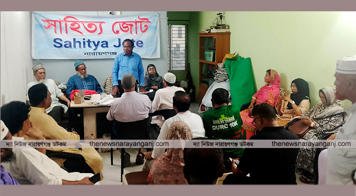 ঐতিহ্যবাহী সাহিত্য জোটের মাসিক সভা অনুষ্ঠিত