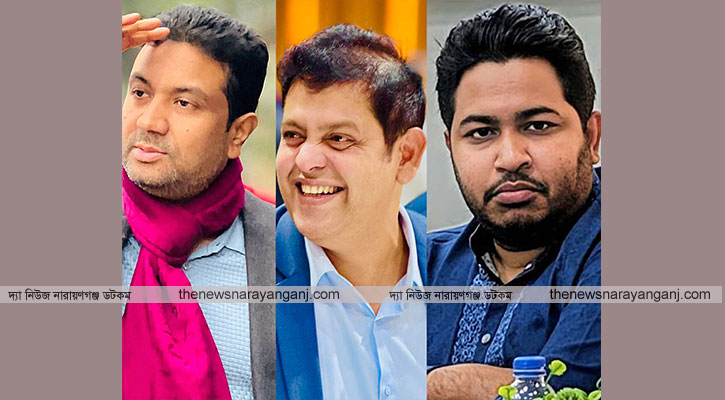 পার্লামেন্ট মেম্বার ক্লাবে নারায়ণগঞ্জের তিন এমপি