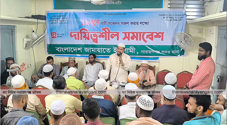 আমীরের আগমন উপলক্ষে জামায়াতের প্রস্তুতি সভা