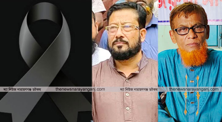 তানভীরের মায়ের ইন্তেকাল বৈধ মিশুক রিক্সা মা‌লিক ক‌মি‌টির শোক