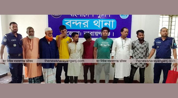 বন্দরে বিভিন্ন ওয়ারেন্টে গ্রেপ্তার-৫