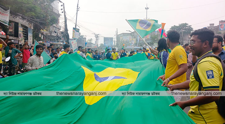 বিশ্বকাপ উন্মাদনায় ব্রাজিল সমর্থকদের র‍্যালি