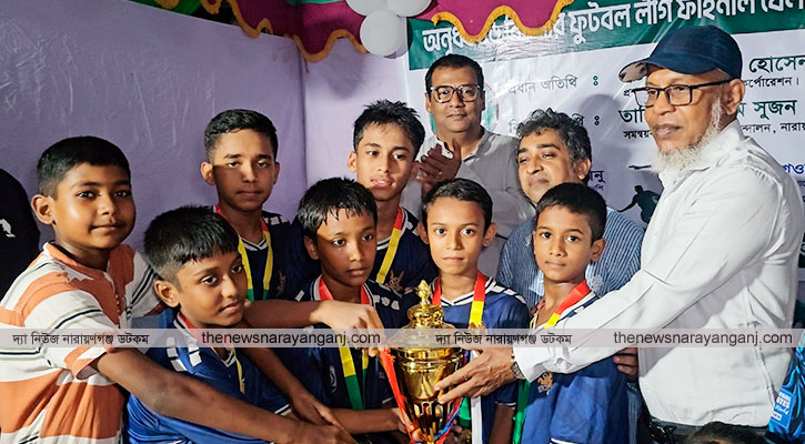 অনূর্ধ্ব-১৬ কিশোর ফুটবল লীগের পুরস্কার বিতরণ