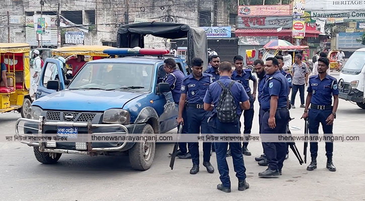নারায়ণগঞ্জে যৌথ বাহিনীর টহল, আওয়ামীলীগের ১৭ জন গ্রেফতার