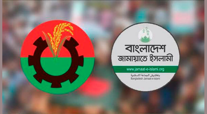 বিএনপি সমালোচনায় জামায়াত আলোচনায়