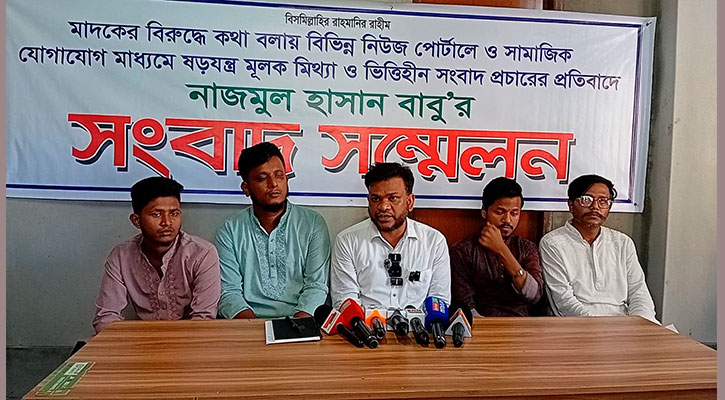 মাদকবিরোধী অবস্থানের কারণে অপপ্রচার চালানো হচ্ছে :  বাবু