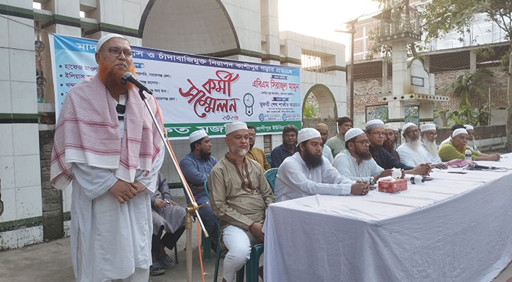 কাশীপুরকে মাদক সন্ত্রাস চাঁদাবাজমুক্তের ঘোষণা