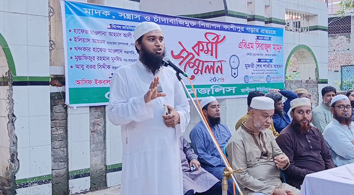 মাদকের ২০ স্পট নিয়ে তারেক রহমানের কাছে খেলাফত মজলিস নেতার প্রশ্ন