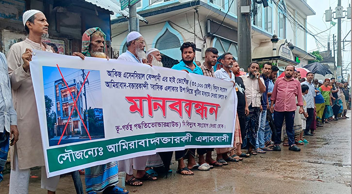 উচ্চ ক্ষমতাসম্পন্ন বৈদ্যুতিক লাইন মাটির নিচে স্থাপনের দাবিত