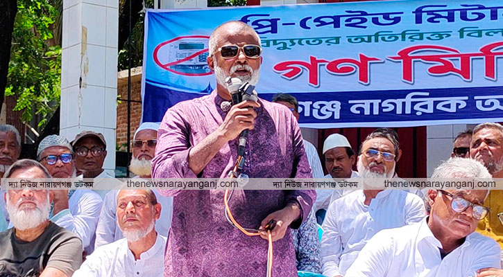 বিএনপিকে বিতর্কিত করতে আওয়ামী লীগের প্রি পেইড মিটার ইস্যু