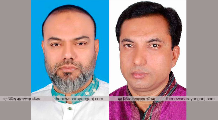 সোনারগাঁয়ে বিএনপির দুই নেতা বহিষ্কার
