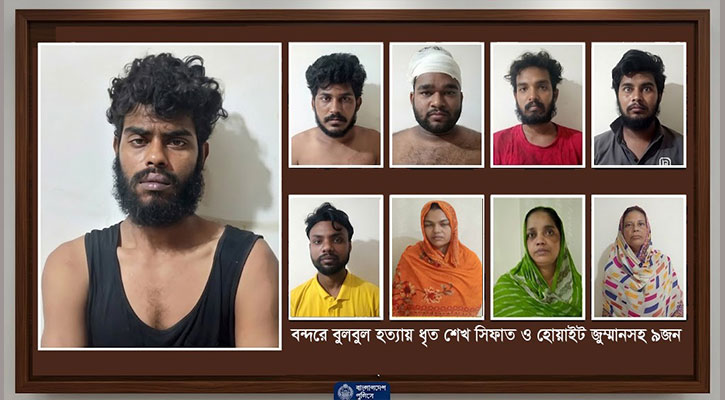বন্দরে বুলবুল হত্যায় মামলা